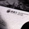 Couteau Santoku KIRITSUKE 18 cm, Dellinger