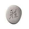 Couteau Japonais SHOTOH 5000FCD 9 cm, MIYABI