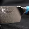 Couteau Santoku RESIN FUTURE 17 cm, bleu, Dellinger
