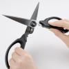 Ciseaux de cuisine GOOD GRIPS 26 cm, noir, acier inoxydable, OXO