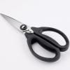 Ciseaux de cuisine GOOD GRIPS 26 cm, noir, acier inoxydable, OXO