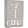 Set cocktail THE ESSENTIALS, set de 3 pc, Printworks